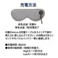 PriO 充電式 コードレスホットアイマスク パウダーピンク トランスペクト [PRIO-CEM-PP]
