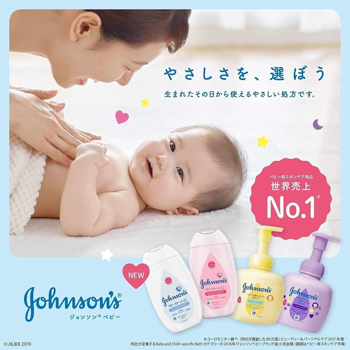 【やさしさを、選ぼう】ジョンソン ベビーオイル 微香性 125mL