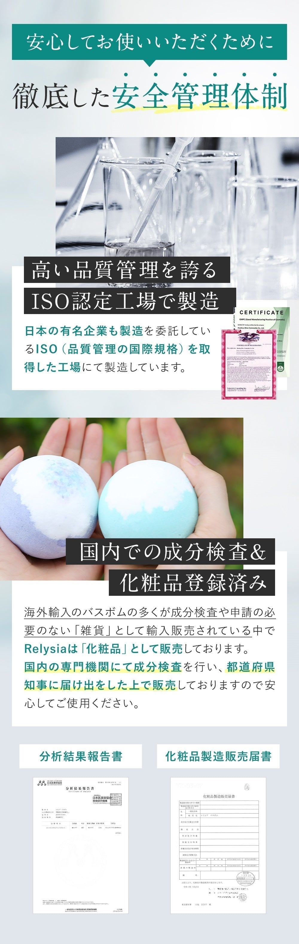 お得な2箱セット Relysia®バスボム【安心の国内検査実施済み】【12個セット×2箱】 -公式 レリシア- 入浴剤 【 ギフト で選ばれています】【 プレゼント 贈り物】 母の日 オシャレ 子供 彼女 ギフトBOX付 【インスタグラムで話題】