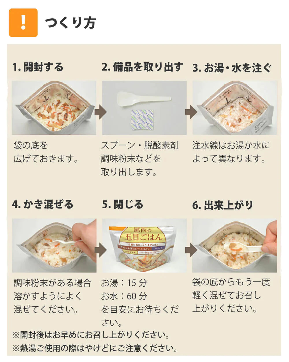 ［18食］(2人×3日分) 3日間生きのびる非常食セット【10年保存水付】アルファ米 パンの缶詰  尾西 携帯おにぎり サタケ 安心米 保存食セット【ゲリラセール】