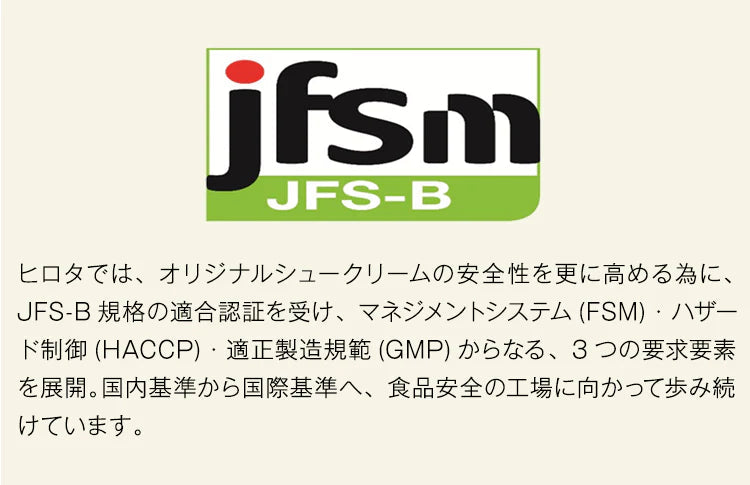 ヒロタ シュークリーム 冷凍 24個 訳あり (賞味期限2023年7月30日) HIROTA 送料無料 冷凍便 同梱不可 指定日不可 お取り寄せグルメ 食品 産直