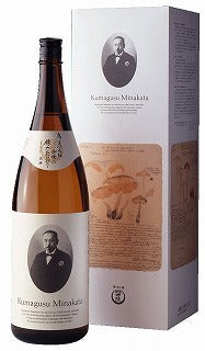 熊楠 本醸造 1.8Ｌ和歌山県