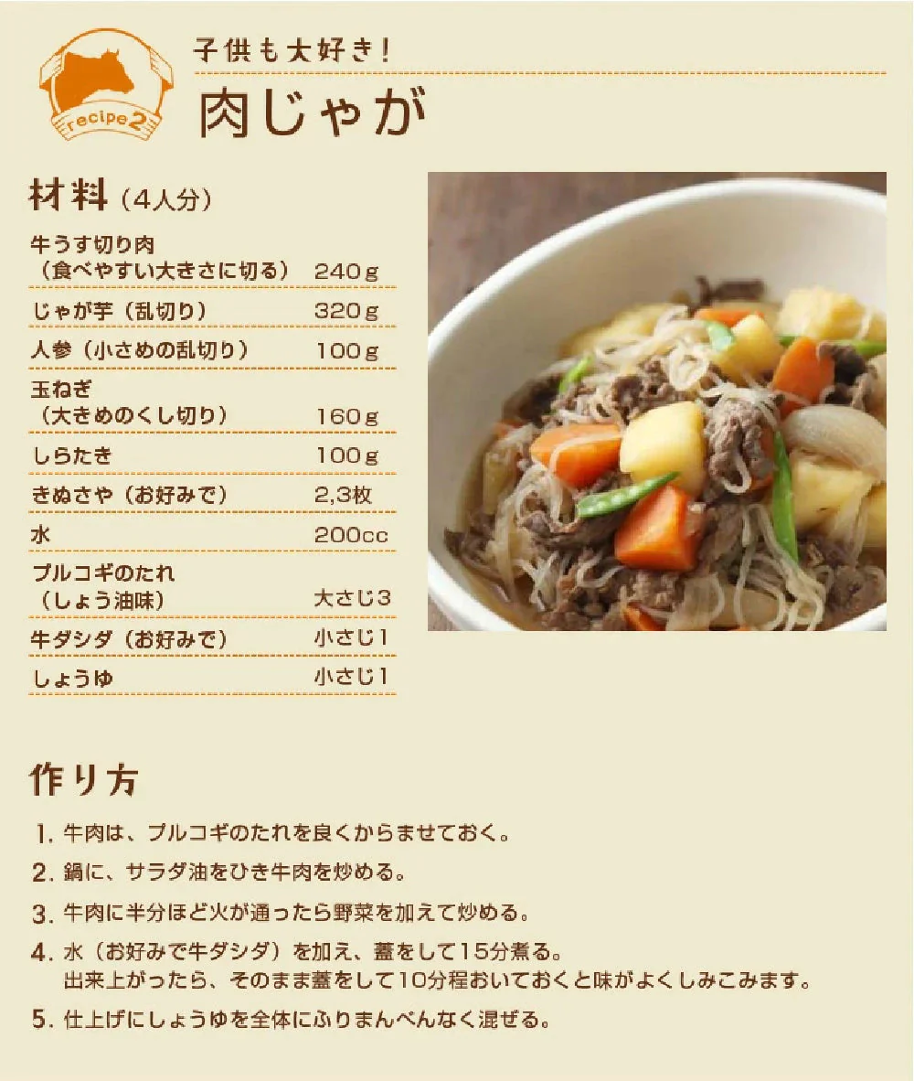 ダシダ 牛ダシダ100g＋あさりダシダ96g(8g×12本)セット ネコポス【公式】【ゲリラセール】