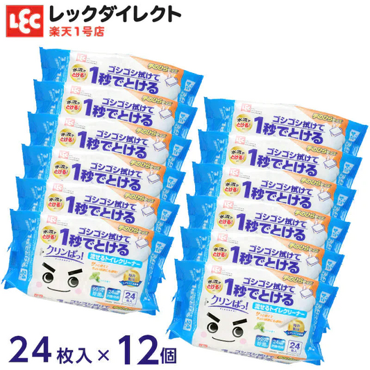 【タイムセール】激落ちくん クリンぱ トイレクリーナー （24枚 × 12個）詰まりにくい流せるトイレシート