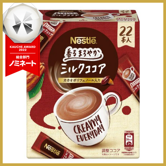 【箱なしバラ売り！】ネスレ日本 ネスレ 香るまろやか ミルクココア　※