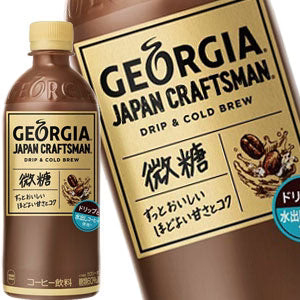 コカコーラ ジョージア ジャパンクラフトマン 微糖 500mlPET×48本［24本×2箱］北海道、沖縄、離島は送料無料対象外［賞味期限：2ヶ月以上］［送料無料］【2〜3営業日以内に出荷】