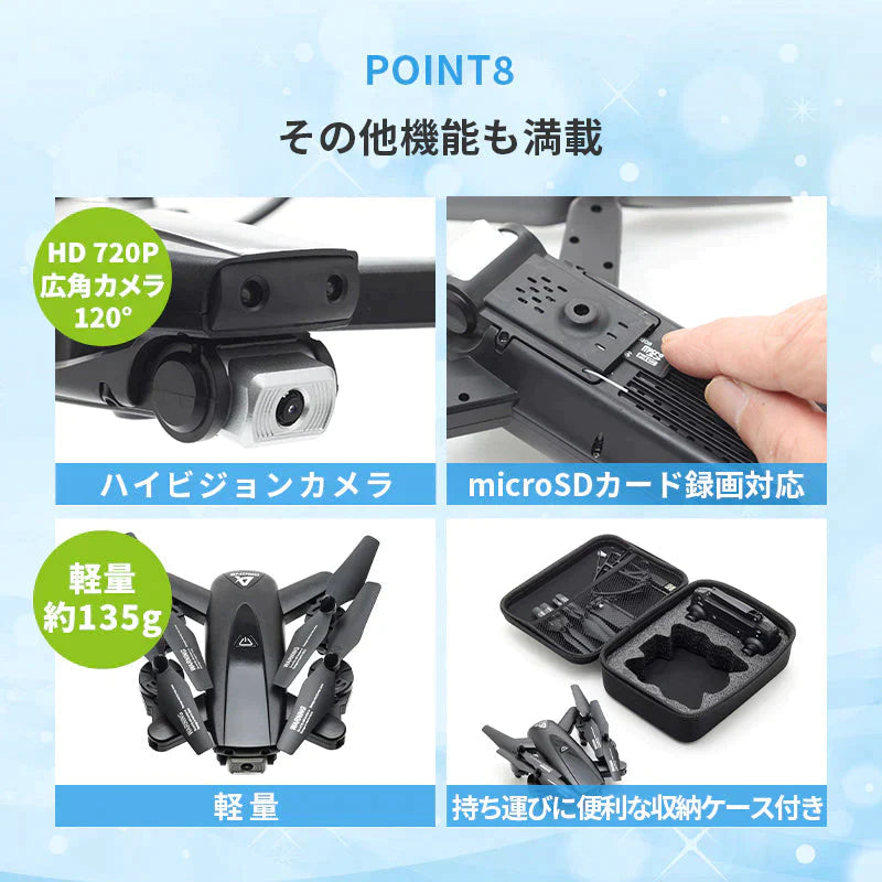 ドローン 小型 カメラ付き ドローン 初心者 小型 軽量 コンパクト 折り畳み式 空撮 空撮映像 広角カメラ オートホバリング 持ち運び 収納ケース付き 技適マーク ギフト DX-DN03 DIXIA TOHO
