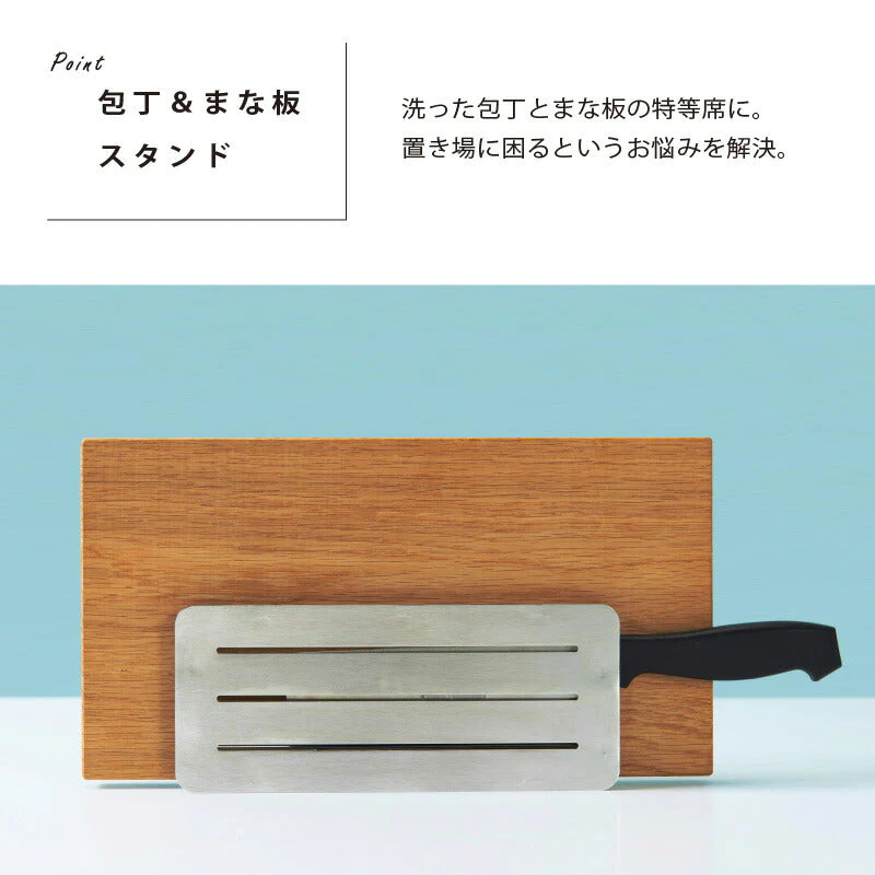 UtaU 包丁＆まな板スタンド まな板スタンド 包丁スタンド 包丁 まな板 スタンド 横置き スリム ステンレス 生活感オフ おしゃれ キッチン用品 キッチン雑貨 ビーワーススタイル ウタウ プレゼント