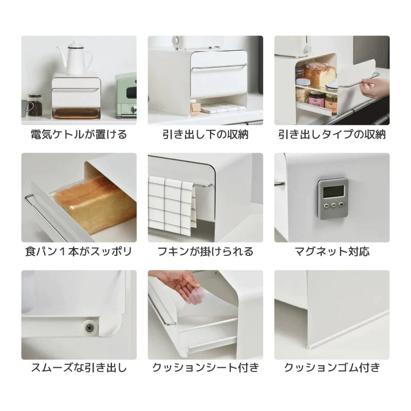【ファインベージュ 】UtaU ブレッドドロワースリム 【レビュー特典付き】 ブレッドケース パンケース おしゃれ ブレッドボックス 食パン パン入れ 収納 引き出し トースターラック 食パンケース 調味料ラック  収納ボックス キッチン収納 ウタウ プレゼント
