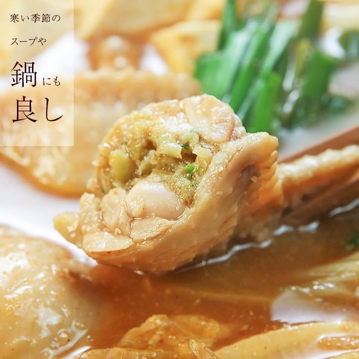 電子レンジでチンですぐに食べれる  焼き手羽先辛子明太子(手羽明太/手羽めんたい/手羽先めんたい)  5本