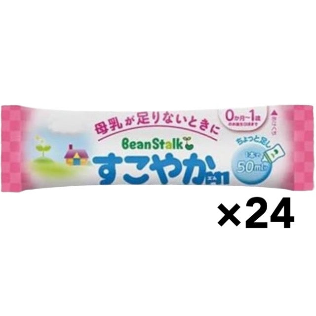 バラ売り 雪印ビーンスターク ビーンスターク すこやか M1 ミニスティック 6.5gx24本 粉ミルク