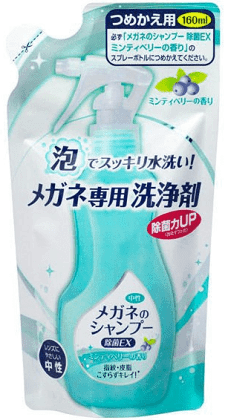 【おまけ付き！】SOFT99 ソフトキューキュー メガネのシャンプー 除菌EX つめかえ用 160ml [ミンティベリーの香り]