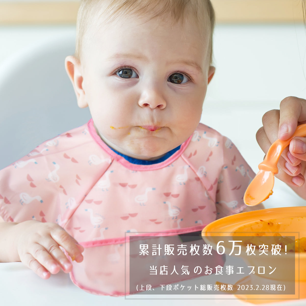 お食事エプロン 【4枚セット 女の子】 スモック 半袖 離乳食 入園準備 お食事用エプロン 防水 上段ポケット 食事エプロン