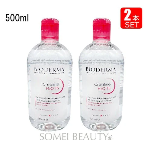 ビオデルマ サンシビオ TS エイチツーオー（クレアリヌ クレアリン TS H2O ソリューションミスレール) 500ml 2本セット 並行輸入品【赤】【ピンク】【ベリードライ】【乾燥肌用】