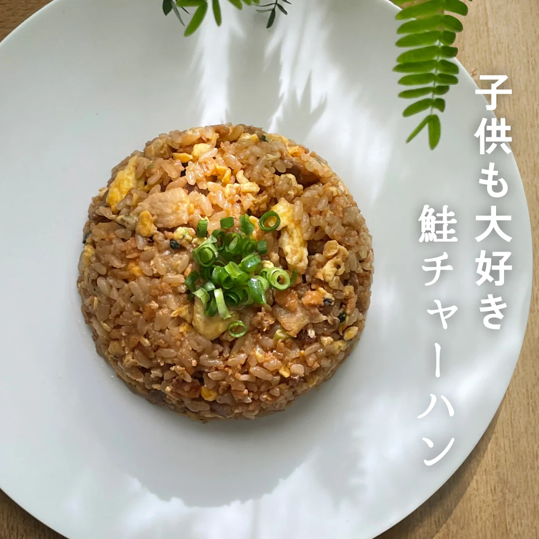 【超得ハイパーSALE】メガ盛り！国産秋鮭使用 鮭フレーク 1kg（お得用） 送料無料 【ゲリラセール】