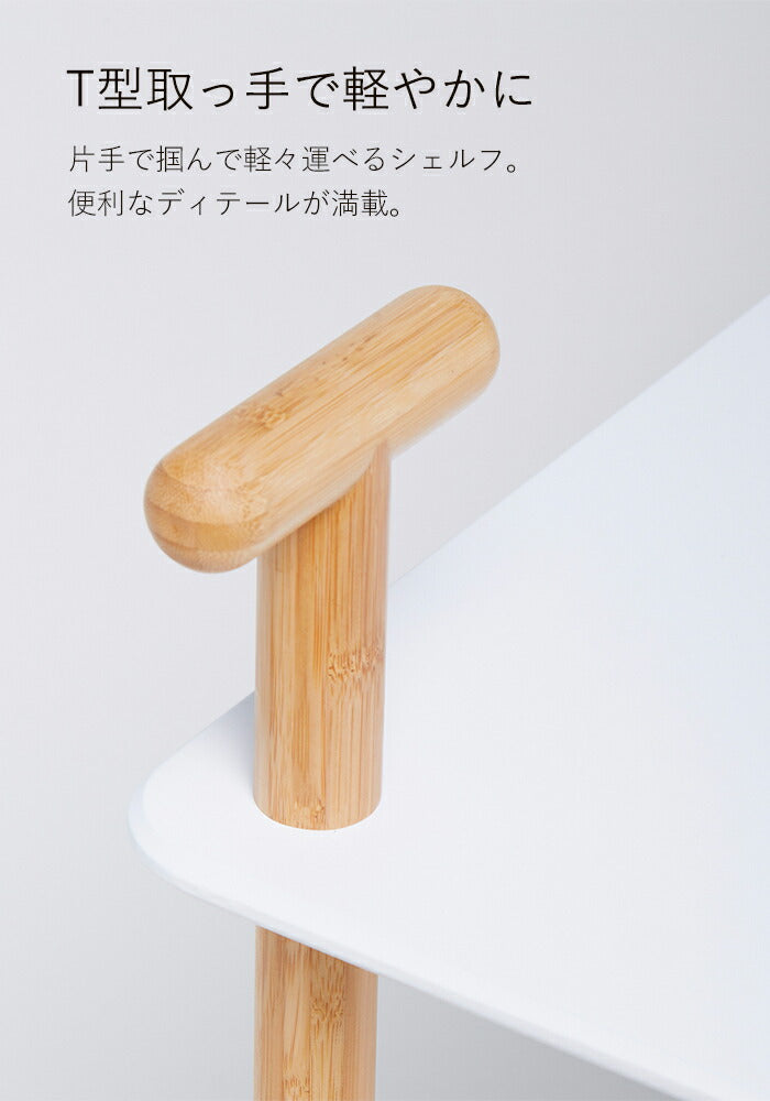 組立簡単★キッチンワゴン キャスター付き ワゴン 60×34×67.5cm  北欧 天然竹 ナチュラル家具 可動シェルフ キャスター 取っ手付き サイドテーブル おしゃれ ベッドテーブル 介護 収納 ナチュラル 洒落 クラシック ベーシック こだわり 人気 売れ筋 流行