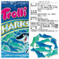 Trolli (トローリ) グミ 3個セット（ シャーク100g、クラシックベアー100g、ウォーターメロン100g）