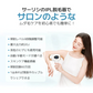 Sarlisi脱毛器 光美容器 サーリシ 家庭用 自動照射 VIO フラッシュ IPL 美肌 全身脱毛 サロン級【ゲリラセール】