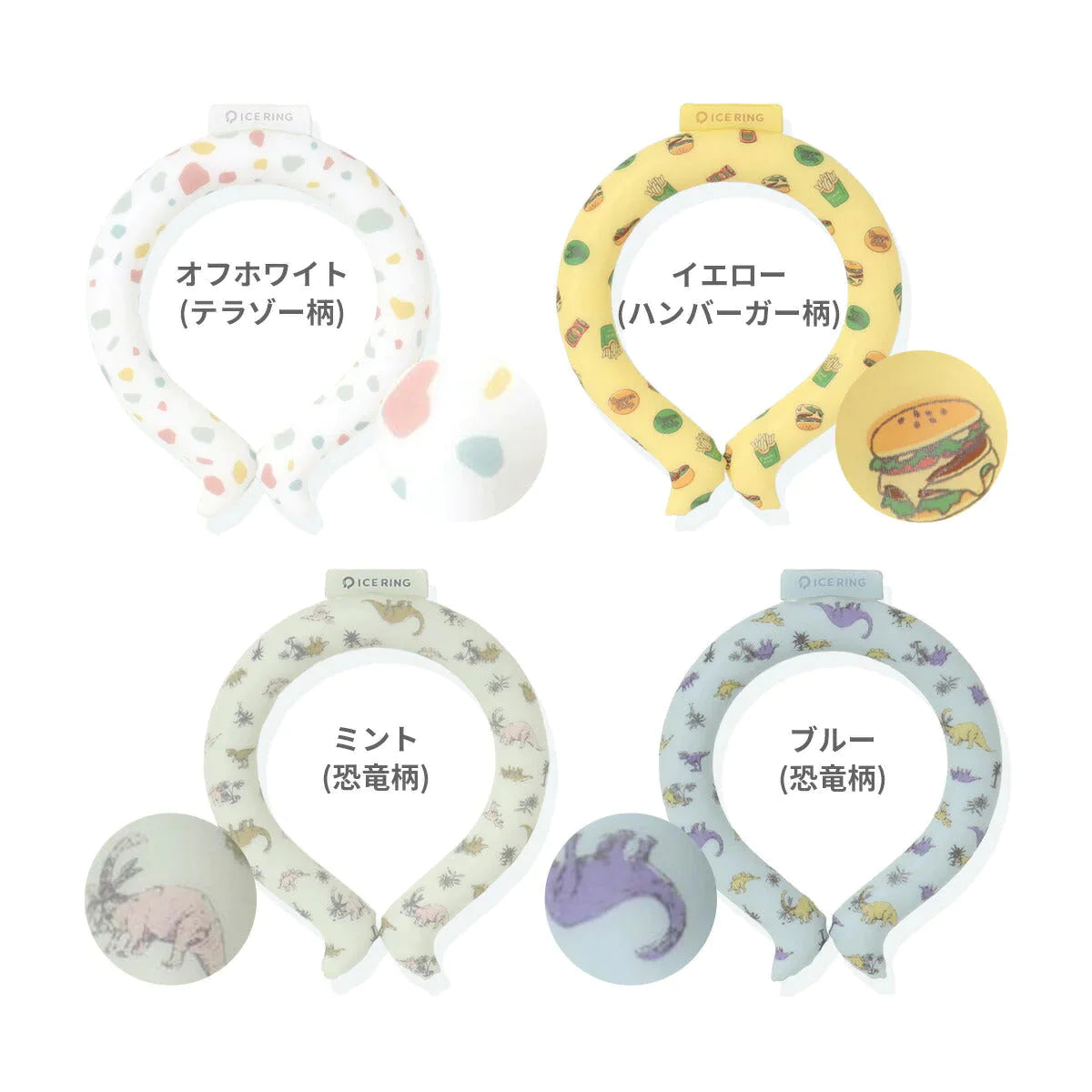 【Sサイズxサックス(無地)】ICE RING キッズ アイスリング SUO スオ ネッククーラー クールリング 子供 S 女の子 男の子 首 冷却 冷感 グッズ 熱中症対策グッズ 暑さ対策 暑さ対策グッズ ひんやり 冷却チューブ ネック 子ども エフオー FO こども 子供用 小学生