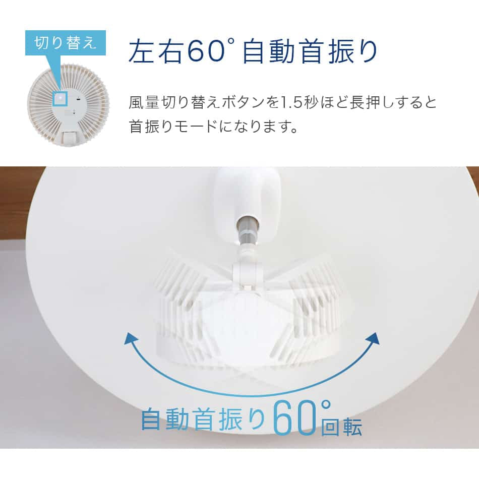 【超シェア買い祭】扇風機 クリップ 首振り 卓上扇風機 スタンド式 吊り下げ式 風量3段階 クリップ 小型 壁掛け式 卓上 自動首振り usb クリップファン コードレス ミニ扇風機 充電式 卓上 静音 コンパクト 小型ファン 壁掛け ミニ扇風機 携帯扇風機 小型 アウトドア