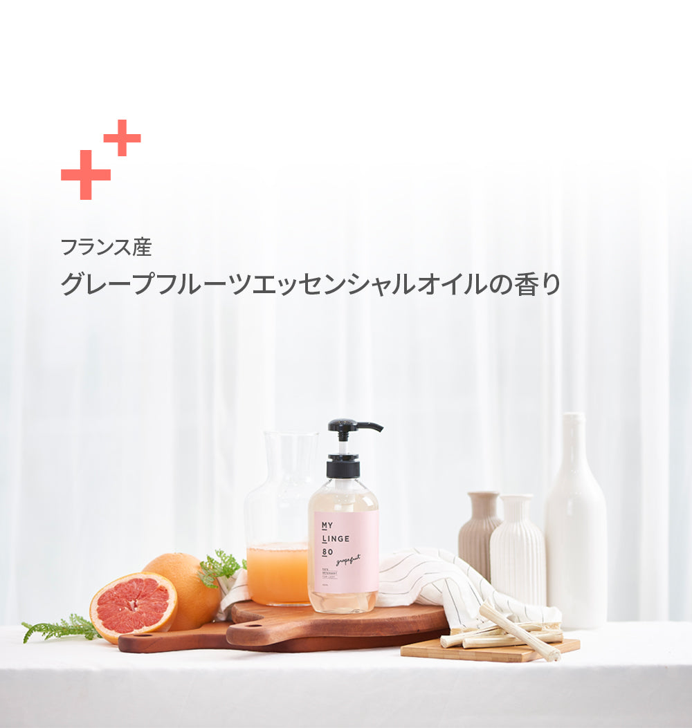 ランジェリー用洗剤 MYLINGE80 マイリンジ80