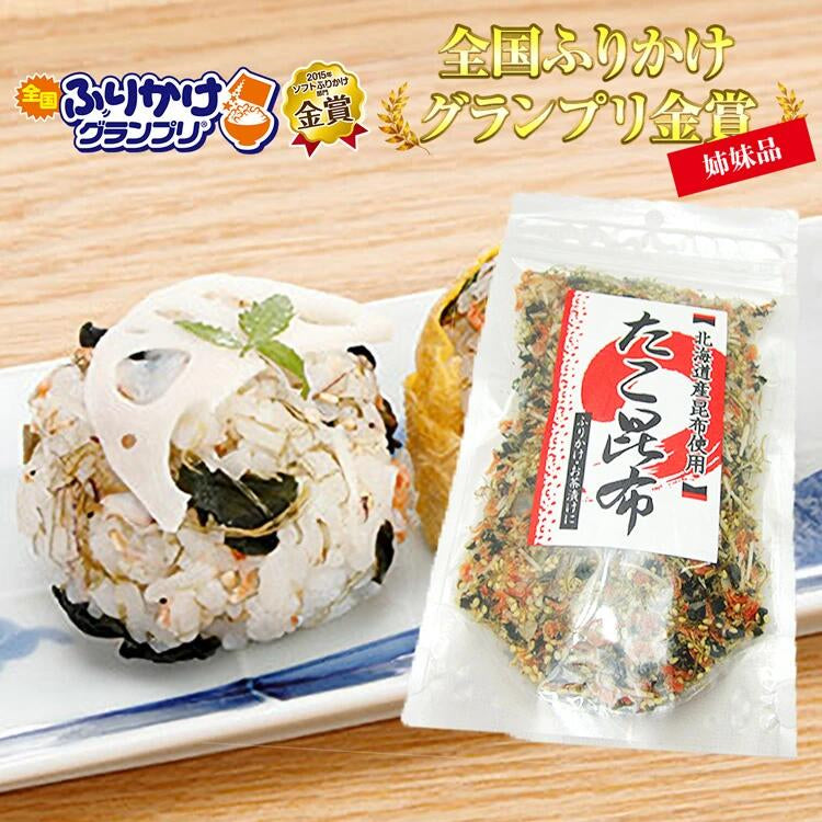 澤田食品のたこ昆布 70g《メール便限定送料無料/代引き不可/着日指定不可》 お取り寄せグルメ 食品 ギフト