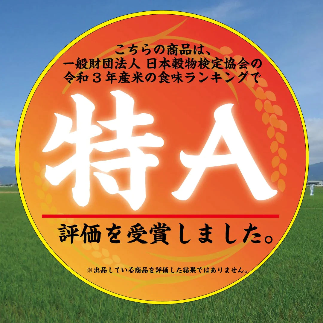 無洗米 米 10kg ゆめぴりか 北海道 令和5年産 新米 送料無料 お米 白米 精米 5kg×2袋 10キロ 単一原料米 安くて美味しい 生活 両親 出産 新築 内祝い 贈り物 ギフト お返し おこめ 父の日 おくさま印