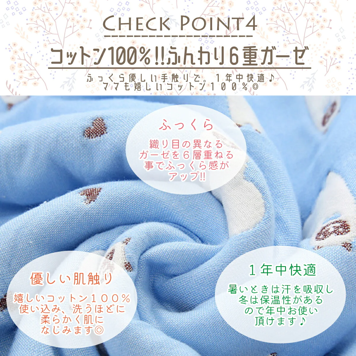 スリーパー 冬 夏用 ガーゼ 夏 新生児 秋冬 6重ガーゼ キッズ すりーぱー大きめ 寝冷え ベビー 綿毛布 赤ちゃん 寝るとき 新生児 寝冷え 赤ちゃん 6重ガーゼ 生地 赤ちゃん 寝かしつけ グッズ 綿 コットン 100% 吸水 速乾 かわいい シンプル (キリンカラフル Fサイズ)