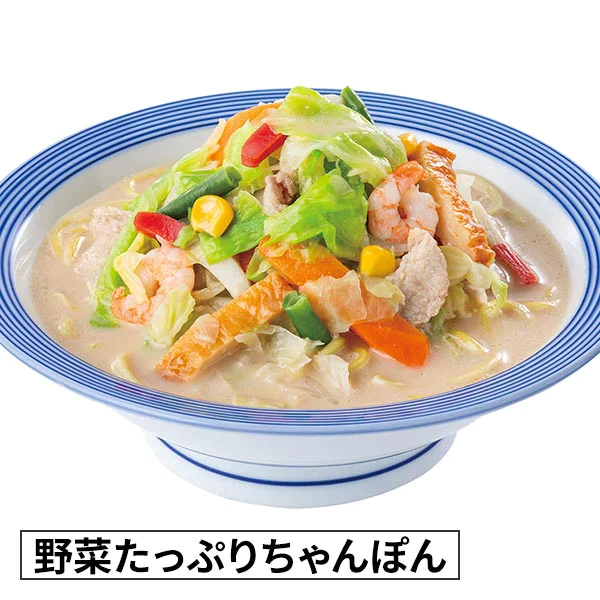 リンガーハット 野菜たっぷりちゃんぽん・皿うどん・チャーハン・餃子の4種バラエティーセット 1セット（4種：14袋）