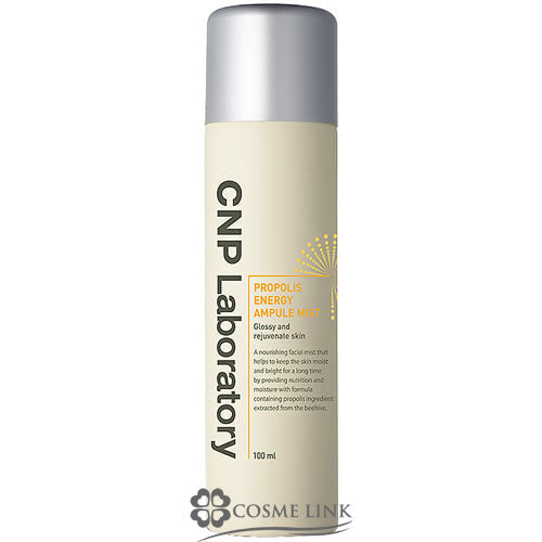 【3人シェア買いでお得】CNP 【チャアンドパク】 プロポリス エナジー アンプルミスト 100ml 【国内未発売】  【SG】