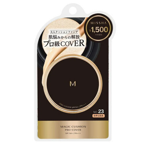 【定形外郵便 送料無料】ミシャ M クッションファンデーション プロカバー No.23