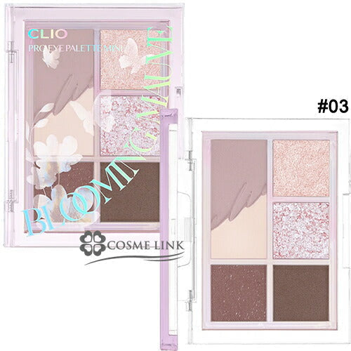 【3人シェア買いでお得】クリオ 【CLIO】 プロ アイ パレット ミニ #03