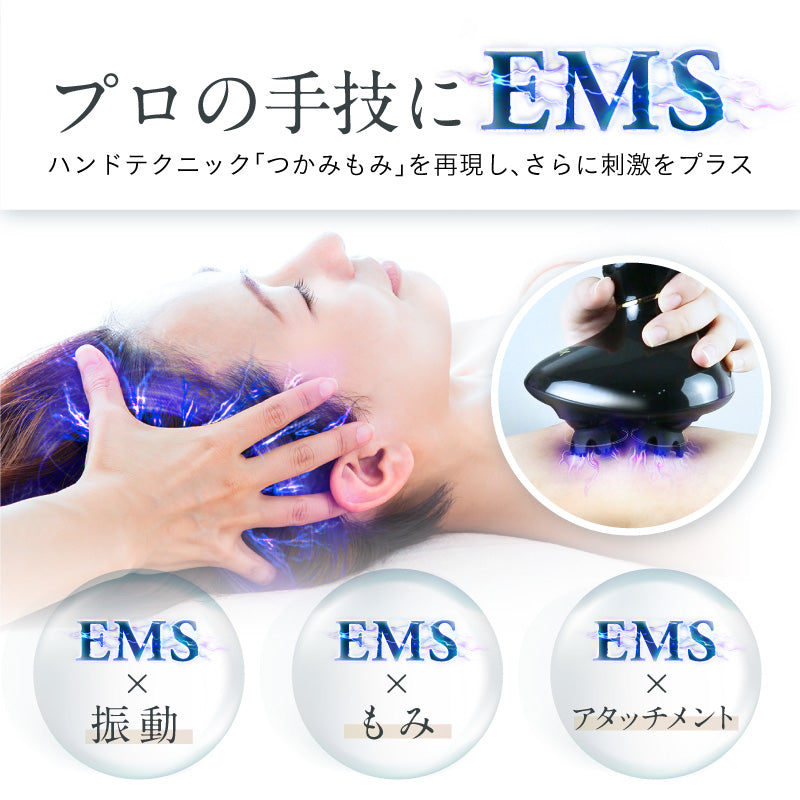 EMS HEAD SPA　電動頭皮ブラシ　IPX7防水　3D振動　乾湿両用