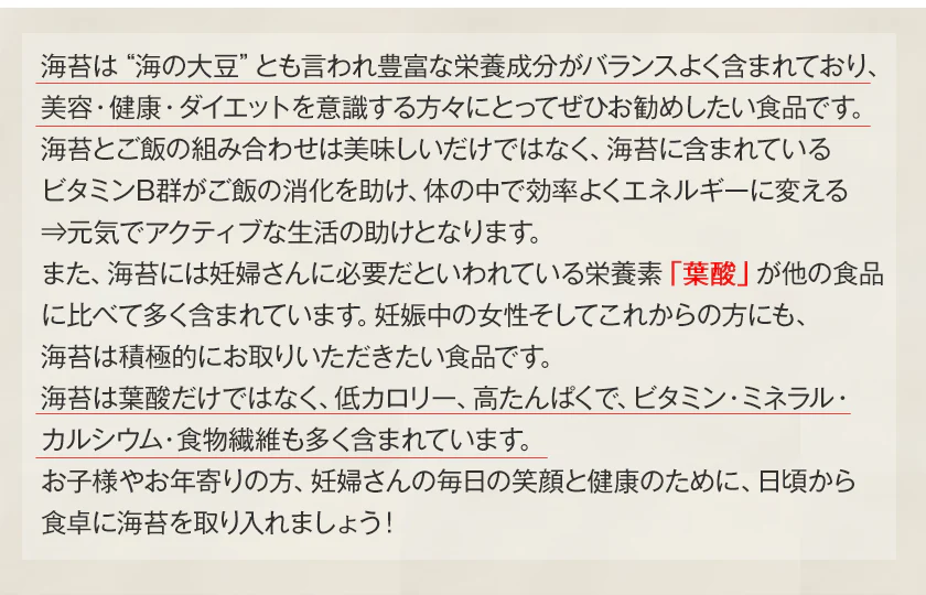 【ご新規さんとシェア買い】海苔 国産 有明海育ち 香り豊かな 磯の香り のり たっぷり全型30枚入り 送料無料 (半切60枚分に相当) 乾物 乾燥海苔《7-14業日以内に出荷予定(土日祝日除く)》