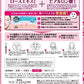 【おまけ付き！】プレサ シートマスクRO 5枚 パック マスク フェイスマスク フェイスパック