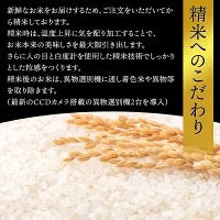 令和4年産 新米 ひとめぼれ お米 コメ 精米 山形県産 送料無料