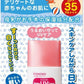 和光堂 ミルふわ ベビーUVケア 水遊び・レジャー用 SPF35 30g
