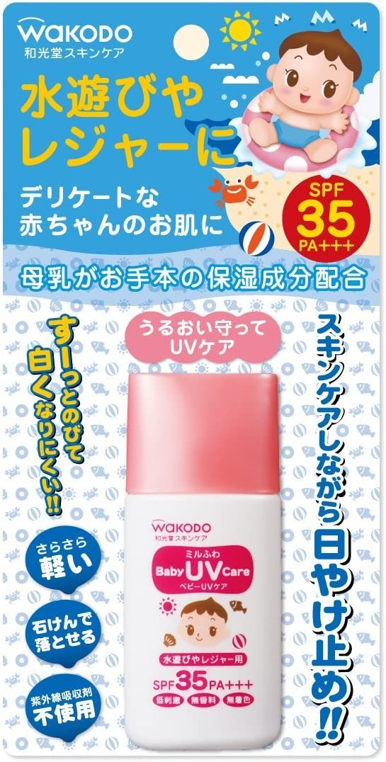 和光堂 ミルふわ ベビーUVケア 水遊び・レジャー用 SPF35 30g