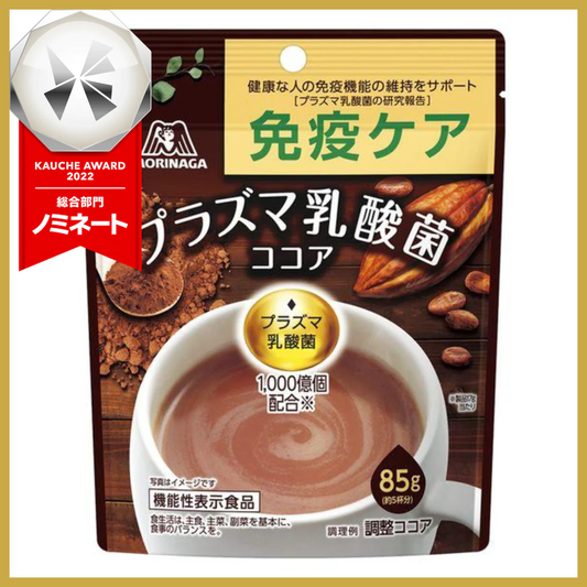 森永製菓 免疫CARE プラズマ乳酸菌ココア 1袋（85g）　※