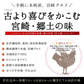 ぼんじりの炭火焼き 80ｇ×10
