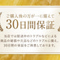 お得な2箱セット Relysia®バスボム【安心の国内検査実施済み】【12個セット×2箱】 -公式 レリシア- 入浴剤 【 ギフト で選ばれています】【 プレゼント 贈り物】 母の日 オシャレ 子供 彼女 ギフトBOX付 【インスタグラムで話題】