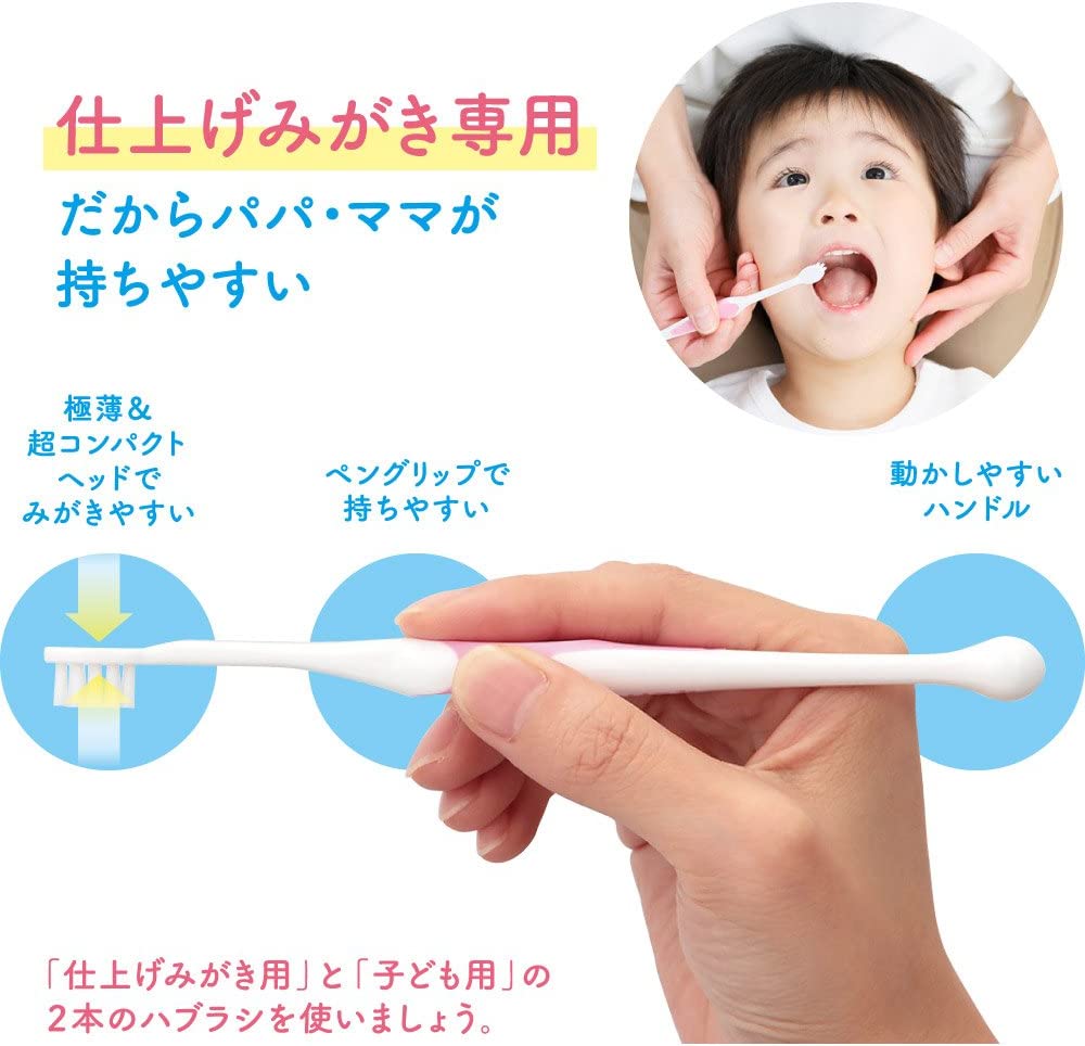 クリニカ Kid's ハブラシ 仕上げみがき用 3本パック(ピンクかブルー※色は選べません) やわらかめ