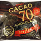 【送料無料】高岡食品工業タカオカチョコ カカオ70％ チョコレート 160g×12袋