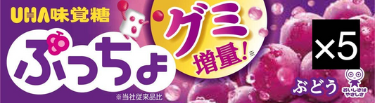 【たっぷり5個+おまけ付き！】ＵＨＡ味覚糖 ぷっちょ　ぶどうスティック 10粒　※