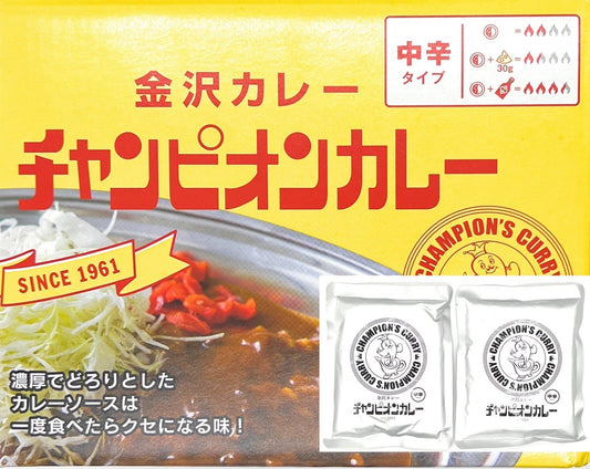 金沢カレー チャンピオンカレー 中辛 180g x 2個 レトルトカレー　※