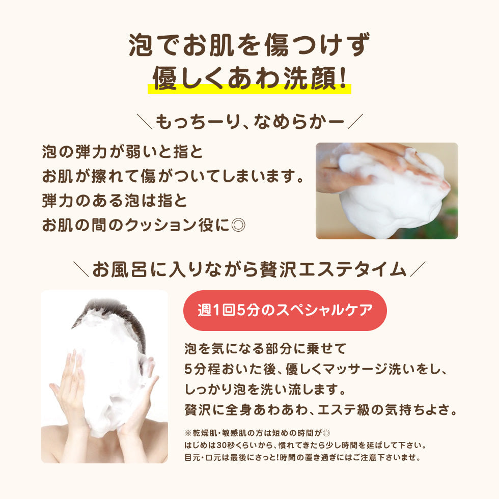 【3人シェア買いでお得】どろばーゆ 泡洗顔 120g 泡立てネット付き 洗顔料 洗顔フォーム どろあわ 敏感肌 楽天1位 どろ いちご鼻 洗顔 炭 毛穴汚れ 乾燥肌 くすみ いちご鼻 濃密泡 コスメ 化粧品 スキンケア メール便 送料無料