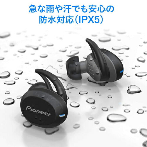 【送料無料】パイオニア 完全ワイヤレスイヤホン Bluetooth対応 SE-E8TW H グレー