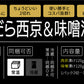 【在庫限り・数量限定】高級魚 銀だら 5パックセット 味噌漬け(60g×二切 2パック)・西京漬け(60g×二切 3パック) 家庭用 お惣菜 漬け魚 お試し 訳あり おかず 個包装 銀鱈 ギンダラ 銀ダラ ご飯のお供 詰め合わせ 漬魚 銀たら ギンタラ 銀タラ