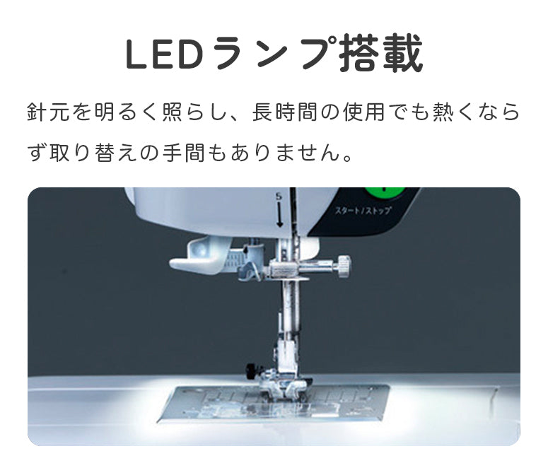 JUKI ジューキ 自動糸切りコンピューターミシン GRACE200 グレース HZL-G200 初心者 フルサイズ おすすめ シンプル かんたん 入園入学 人気 ギフト プレゼント マスク ミシン本体 家電 みしん