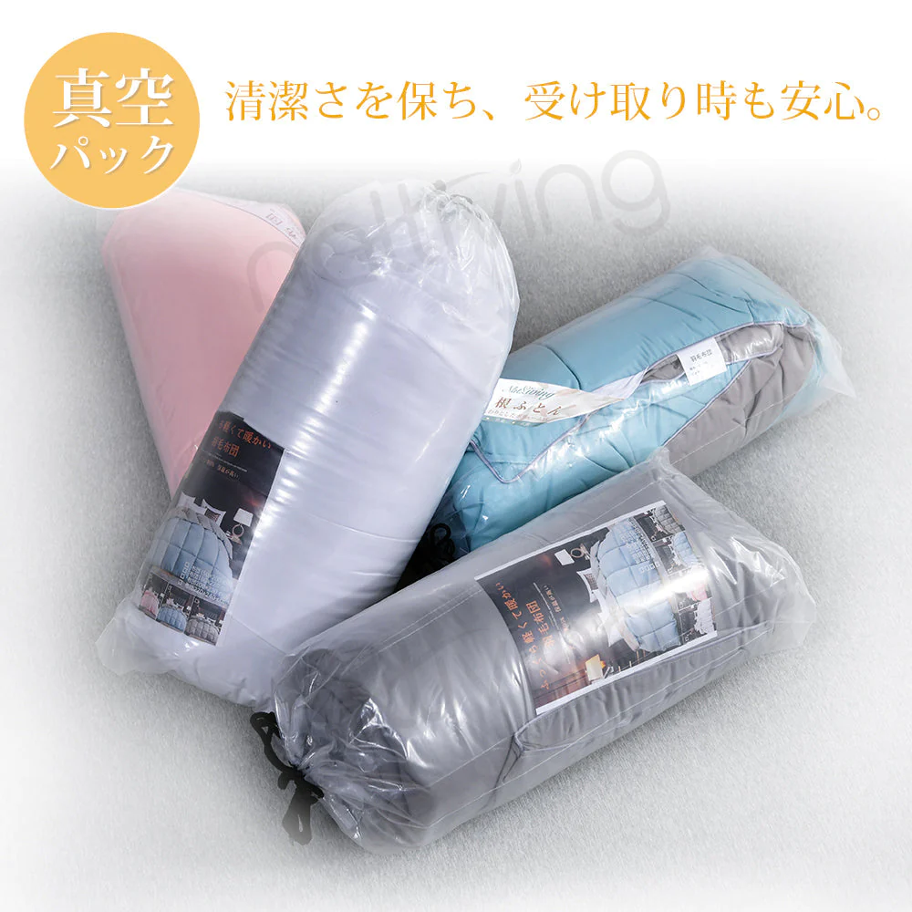 在庫一掃！掛け布団 羽根布団 抗菌 防臭 布団 高保温性 ふとん 冬 暖かい 掛ふとん セミシングル 掛布団 安い かけ布団 おしゃれ グレー サイズ：170*210ｃｍ
